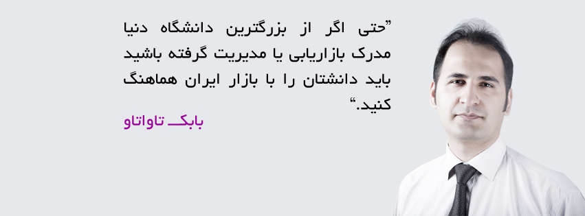 Q _ Iran bussiness _ Ver 01